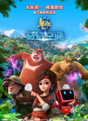 天台上的浴池