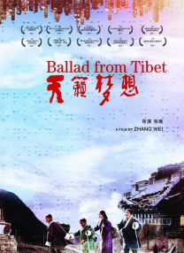 天台上的浴池