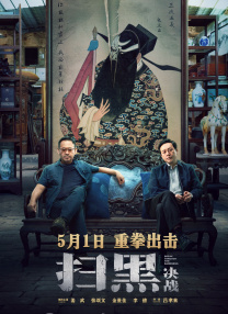 天台上的浴池